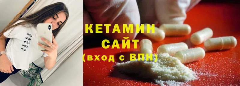 Кетамин ketamine Старая Русса