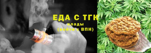 MESCALINE Верхний Тагил